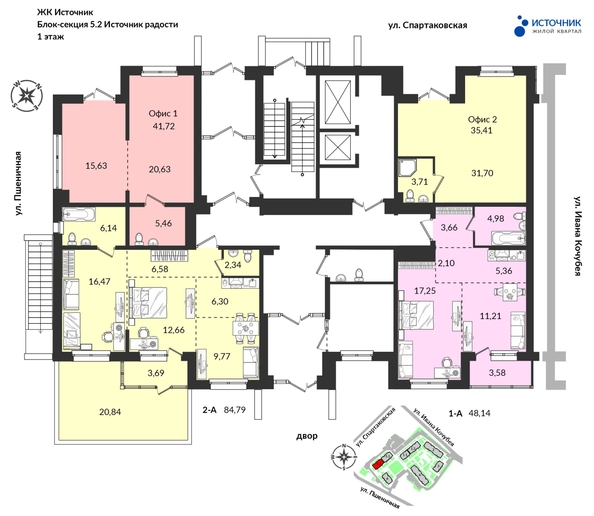
  Продается 2-комн. квартира 84.79 м², в ЖК Источник, дом 5. Фото 11.