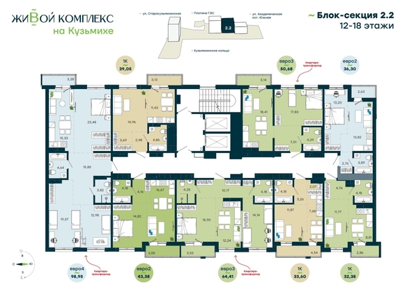 
  Продается 3-комн. квартира 98.95 м², в  ЖиВой комплекс на Кузьмихе. Фото 1.