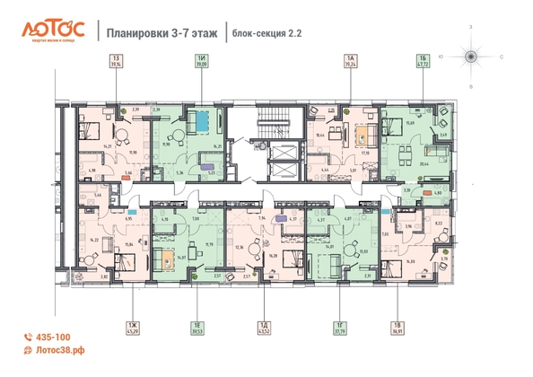 
  Продается 1-комн. квартира 39.24 м², в ЖК Лотос, 2 этап. Фото 1.
