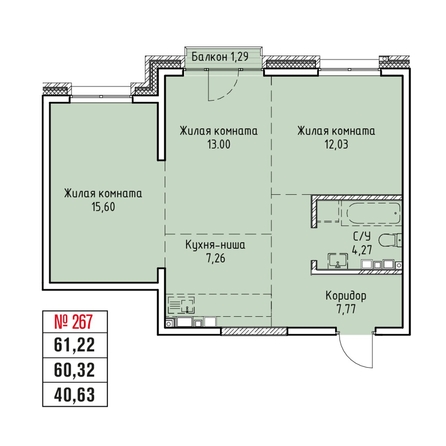 
  Продается 3-комн. квартира 58 м², в ЖК Стрижи Сити, блок-секции 6,7. Фото 2.