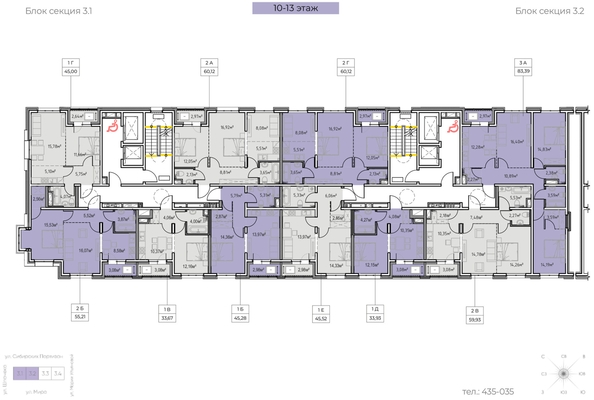 
  Продается 2-комн. квартира 55.21 м², в ЖК Зенит, 3 этап. Фото 1.