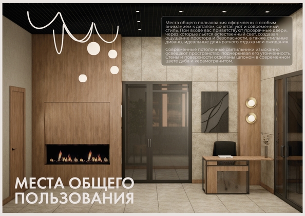 
  Продается 2-комн. квартира 44.32 м², в ЖК ЛЕРМОНТОВ ПАРК, дом 1. Фото 10.