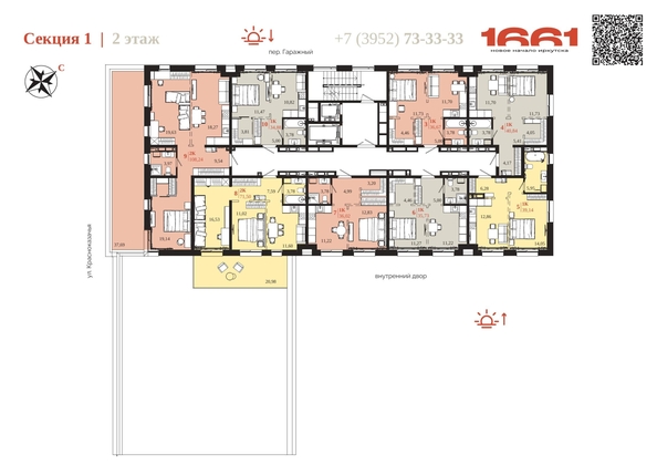 
  Продается 1-комн. квартира 40.84 м², в ЖК 1661. Фото 6.