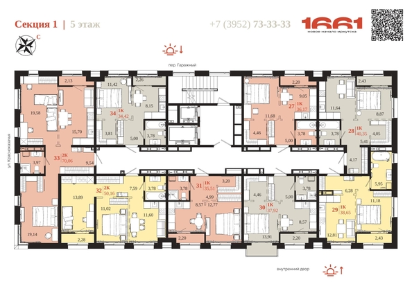 
  Продается 1-комн. квартира 38.65 м², в ЖК 1661. Фото 6.