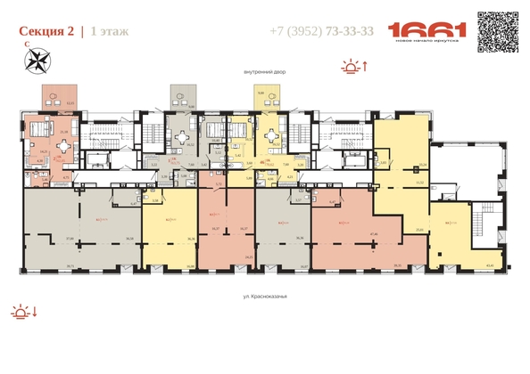 
  Продается 1-комн. квартира 63.75 м², в ЖК 1661. Фото 6.