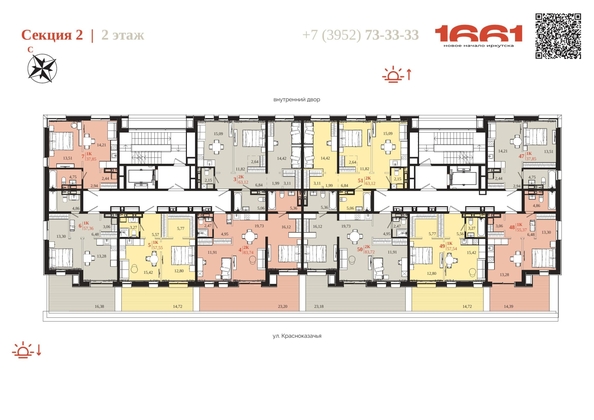 
  Продается 2-комн. квартира 63.12 м², в ЖК 1661. Фото 6.