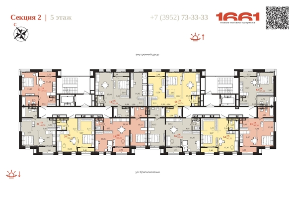 
  Продается 2-комн. квартира 62.64 м², в ЖК 1661. Фото 6.