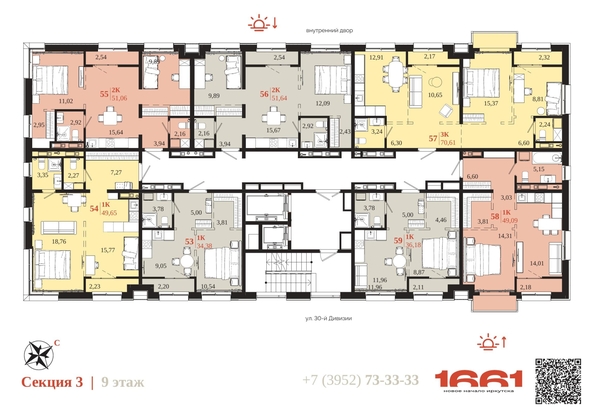 
  Продается 3-комн. квартира 70.61 м², в ЖК 1661. Фото 6.