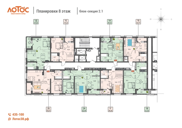 
  Продается 1-комн. квартира 38.12 м², в ЖК Лотос, 2 этап. Фото 1.