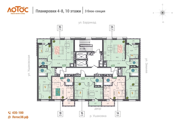 
  Продается 3-комн. квартира 77.2 м², в ЖК Лотос, 1 этап. Фото 1.