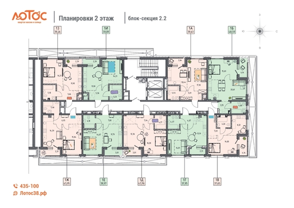
  Продается 1-комн. квартира 37.65 м², в ЖК Лотос, 2 этап. Фото 1.