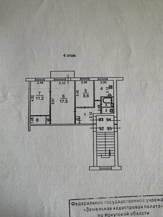 
  Продается 3-комн. квартира 55.7 м². Фото 11.