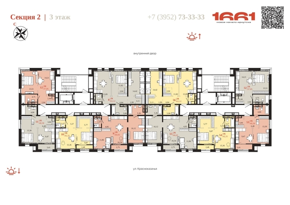 
  Продается 1-комн. квартира 37.85 м², в ЖК 1661. Фото 6.