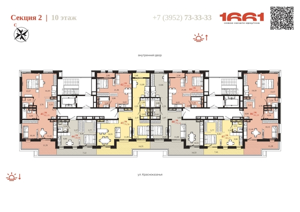 
  Продается 1-комн. квартира 37.97 м², в ЖК 1661. Фото 6.