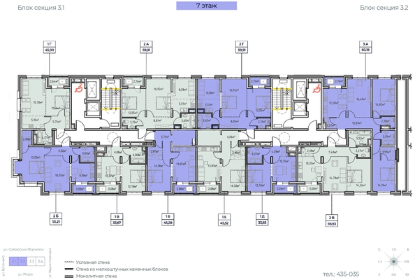 
  Продается 3-комн. квартира 83.18 м², в ЖК Зенит, 3 этап. Фото 1.