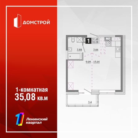 
  Продается 1-комн. квартира 35.08 м², в ЖК Первый Ленинский квартал, Дом 6. Фото 3.