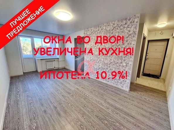 
   Продам 2-комнатную, 43.4 м², Кузнецкий (Клаксон) тер, 40

. Фото 18.