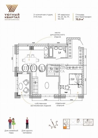 
   Продам 3-комнатную, 75.9 м², Терешковой ул, 39

. Фото 3.