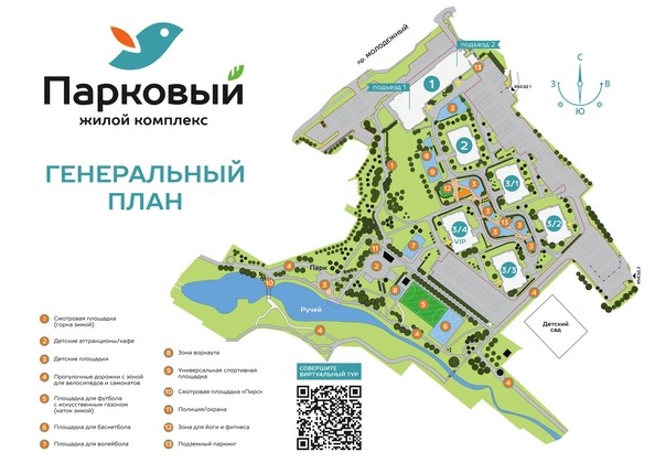 
   Продам 2-комнатную, 57.6 м², Молодежный пр-кт, 19Б

. Фото 11.