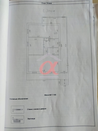 
   Продам дом, 94 м², Кемерово

. Фото 24.