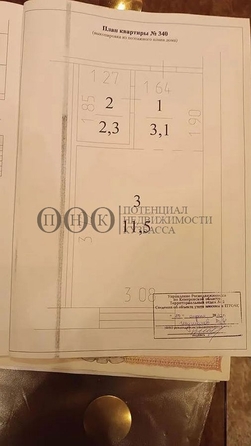 
   Продам 1-комнатную, 17 м², Дзержинского ул, 9а

. Фото 7.