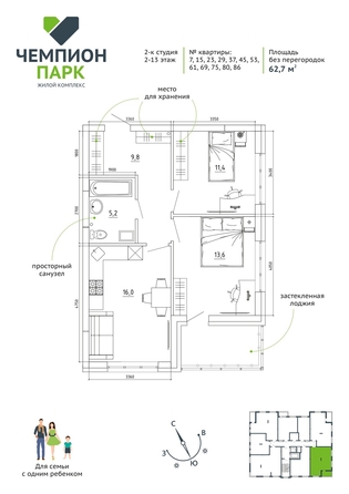 
   Продам 3-комнатную, 62.7 м², Институтская ул, 2/1

. Фото 4.