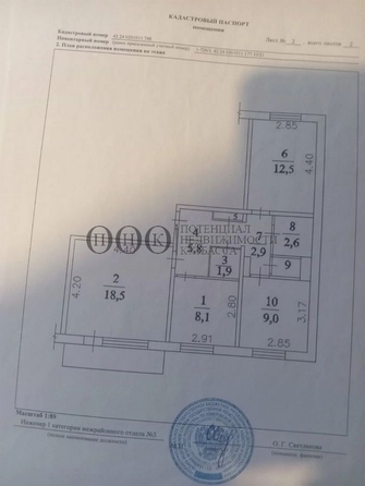 
   Продам 3-комнатную, 62.8 м², Строителей б-р, 52а

. Фото 2.