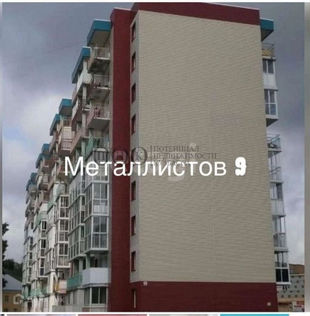 
   Продам 1-комнатную, 24.8 м², Металлистов ул, 9

. Фото 1.