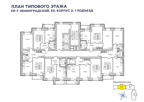 
   Продам 2-комнатную, 57.8 м², Верхний бульвар-2, дом 53 корп 2

. Фото 1.