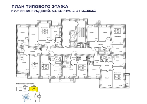 
   Продам 2-комнатную, 45.5 м², Верхний бульвар-2, дом 53 корп 2

. Фото 1.