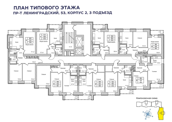 
   Продам 2-комнатную, 55.9 м², Верхний бульвар-2, дом 53 корп 2

. Фото 1.