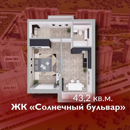 
   Продам студию, 43.2 м², Солнечный б-р, 10

. Фото 4.