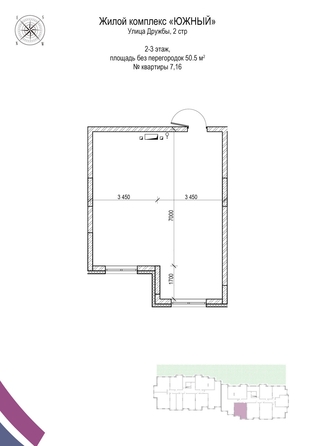 
   Продам 2-комнатную, 50.5 м², Дружбы ул, 30

. Фото 3.