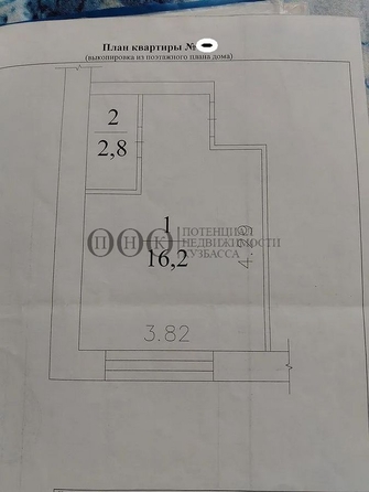 
   Продам 1-комнатную, 20 м², Коммунистическая ул, 128

. Фото 10.