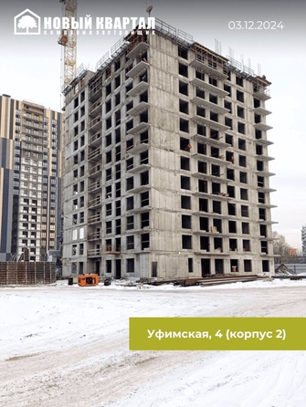 
   Продам 3-комнатную, 62.2 м², Планета, корпус 2

. Фото 2.