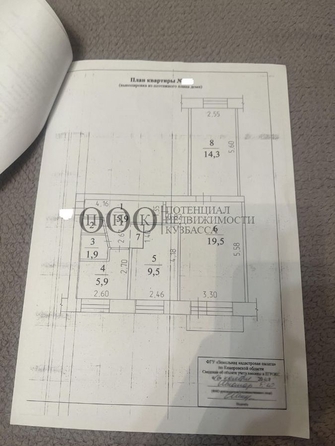 
   Продам 3-комнатную, 60 м², Веры Волошиной ул, 16

. Фото 15.