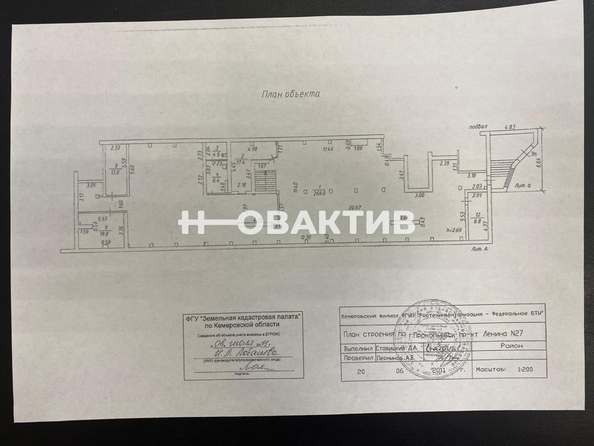 
   Продам помещение свободного назначения, 412 м², Ленина пр-кт, 27

. Фото 13.