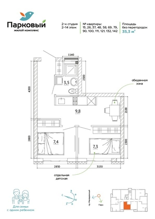 
   Продам 1-комнатную, 35.3 м², Молодежный пр-кт, 19Б

. Фото 4.