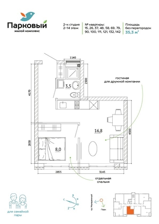 
   Продам 2-комнатную, 35.3 м², Молодежный пр-кт, 19Б

. Фото 6.