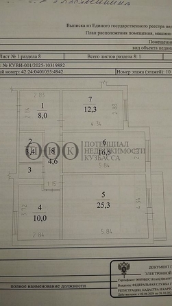 
   Продам 3-комнатную, 81.9 м², Авроры ул, 10

. Фото 1.