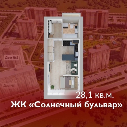 
  Продается студия, 28.1 м², ЖК Солнечный бульвар, дом 24 корп 4
. Фото 4.