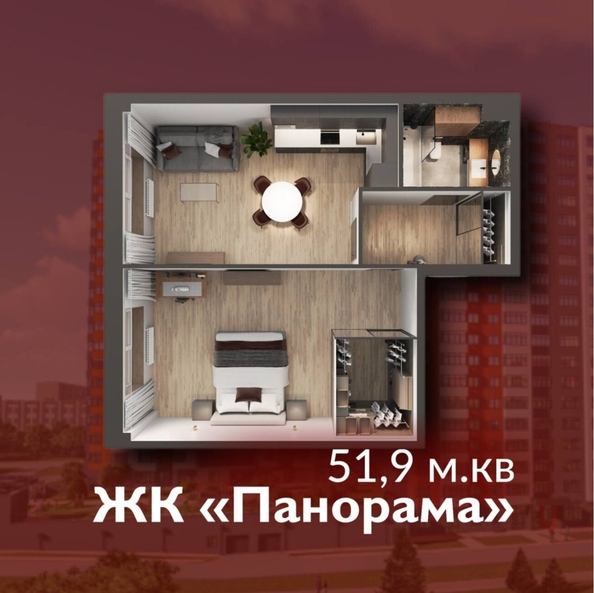 
   Продам 2-комнатную, 51.9 м², Панорама, (Октябрьский, 32а к.1)

. Фото 1.