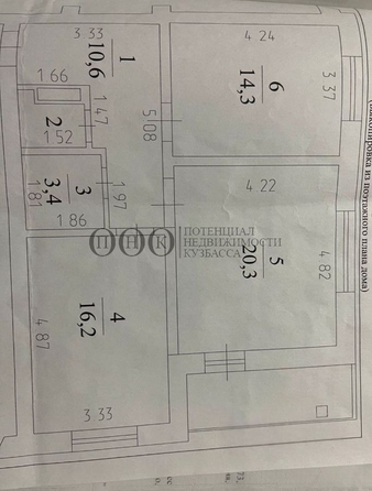 
   Продам 2-комнатную, 66.5 м², Гагарина ул, 47

. Фото 49.