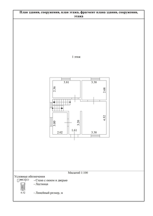 
   Продам коттедж, 109.4 м², Андреевка

. Фото 1.