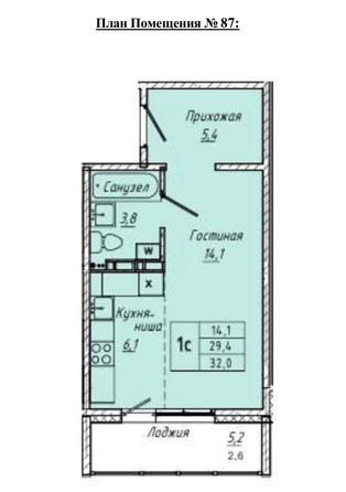 
  Сдам в аренду апартаменты, 29.4 м², Кемерово

. Фото 19.