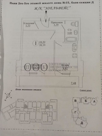 
   Продам 1-комнатную, 36 м², Веры Волошиной ул, 41

. Фото 9.