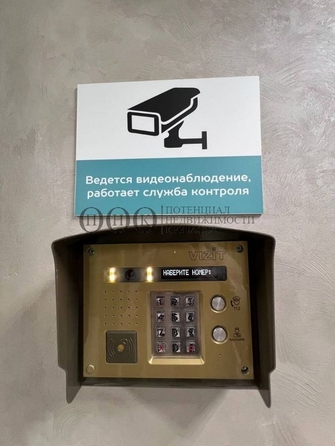 
  Продается 1-комн. квартира, 29 м², ЖК Парковый, дом 3 этап 1
. Фото 15.