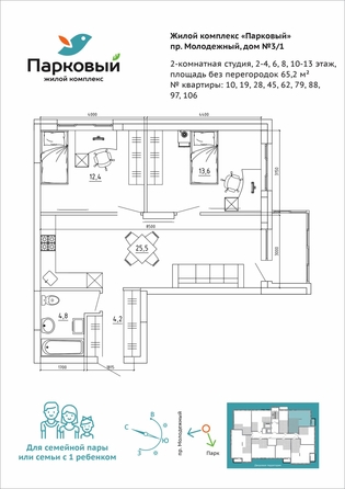 
   Продам 3-комнатную, 65.2 м², Молодежный пр-кт, 19Б

. Фото 4.