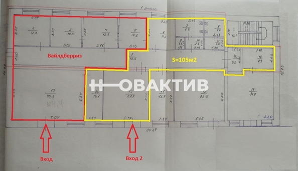 
   Сдам помещение свободного назначения, 105 м², Комсомольская ул, 38

. Фото 4.