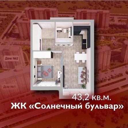 
   Продам 2-комнатную, 43.2 м², Солнечный бульвар, дом 24 корп 4

. Фото 1.